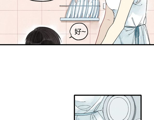 《给我哭》漫画最新章节第7话 对不起，妈妈没办法保护你（50P）免费下拉式在线观看章节第【22】张图片