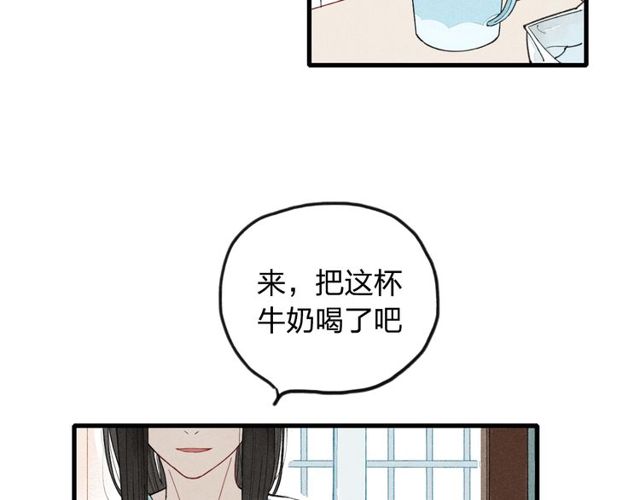 【给我哭[耽美]】漫画-（第7话 对不起，妈妈没办法保护你（50P））章节漫画下拉式图片-第24张图片