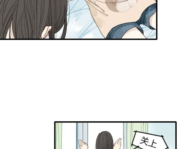 【给我哭[腐漫]】漫画-（第7话 对不起，妈妈没办法保护你（50P））章节漫画下拉式图片-第32张图片