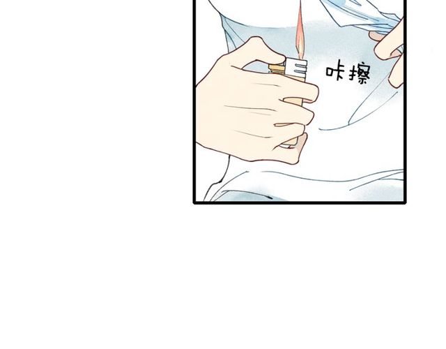 《给我哭》漫画最新章节第7话 对不起，妈妈没办法保护你（50P）免费下拉式在线观看章节第【36】张图片