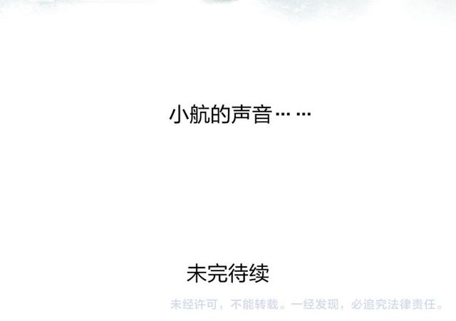 《给我哭》漫画最新章节第7话 对不起，妈妈没办法保护你（50P）免费下拉式在线观看章节第【50】张图片