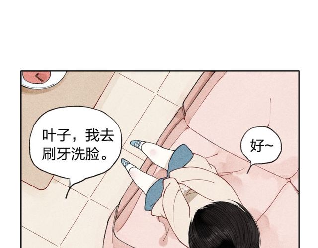 【给我哭[腐漫]】漫画-（第5话 有些事情不能告诉别人哦……（59P））章节漫画下拉式图片-第13张图片