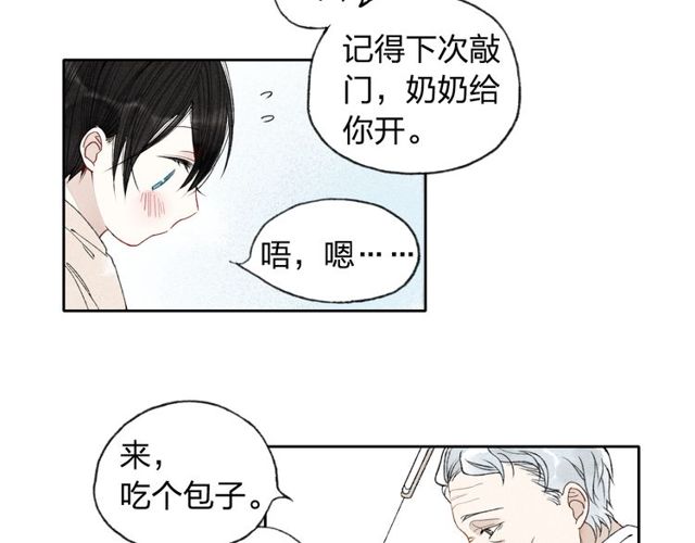 【给我哭[耽美]】漫画-（第5话 有些事情不能告诉别人哦……（59P））章节漫画下拉式图片-第15张图片