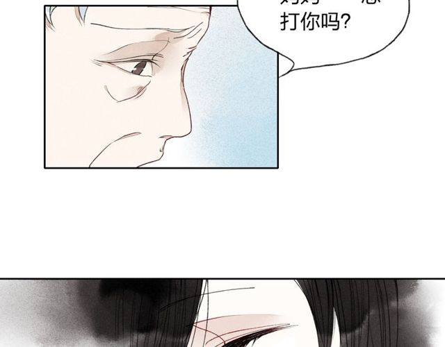 《给我哭》漫画最新章节第5话 有些事情不能告诉别人哦……（59P）免费下拉式在线观看章节第【20】张图片