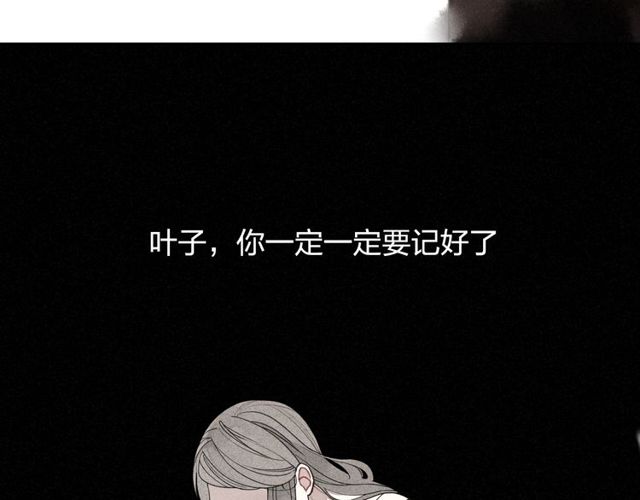 《给我哭》漫画最新章节第5话 有些事情不能告诉别人哦……（59P）免费下拉式在线观看章节第【24】张图片