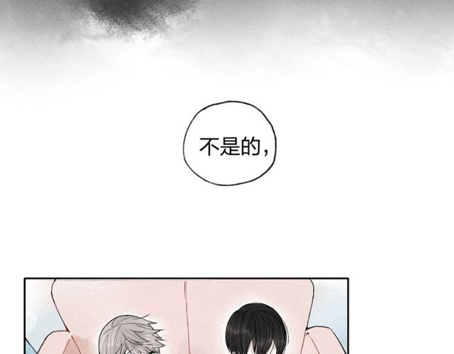 《给我哭》漫画最新章节第5话 有些事情不能告诉别人哦……（59P）免费下拉式在线观看章节第【29】张图片