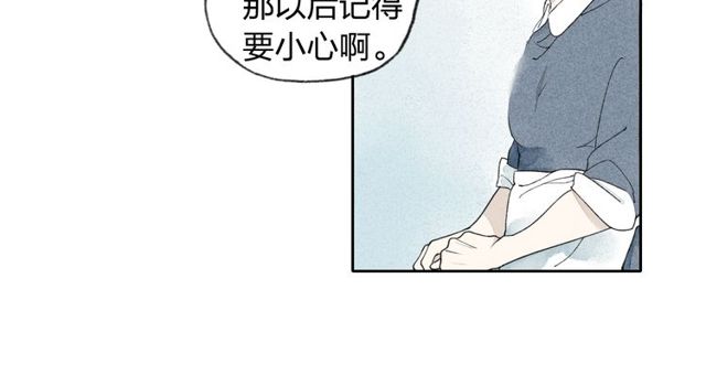 【给我哭[腐漫]】漫画-（第5话 有些事情不能告诉别人哦……（59P））章节漫画下拉式图片-第31张图片