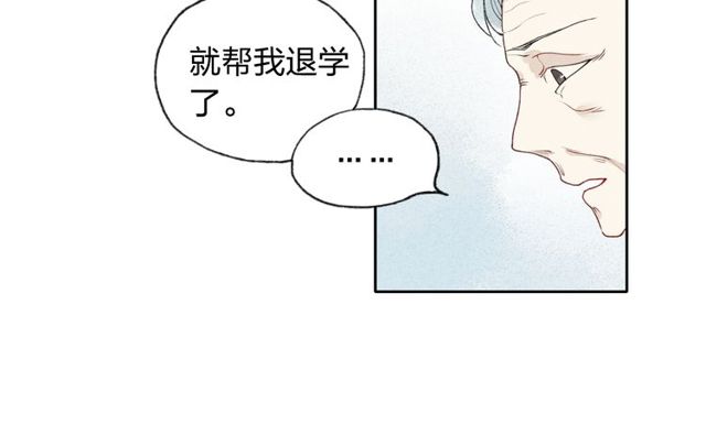 《给我哭》漫画最新章节第5话 有些事情不能告诉别人哦……（59P）免费下拉式在线观看章节第【40】张图片