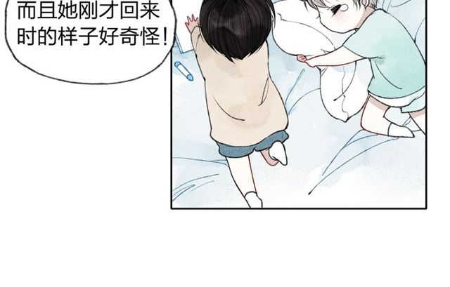 【给我哭[腐漫]】漫画-（第5话 有些事情不能告诉别人哦……（59P））章节漫画下拉式图片-第50张图片