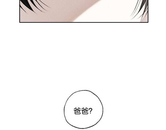 【给我哭[腐漫]】漫画-（第5话 有些事情不能告诉别人哦……（59P））章节漫画下拉式图片-第58张图片