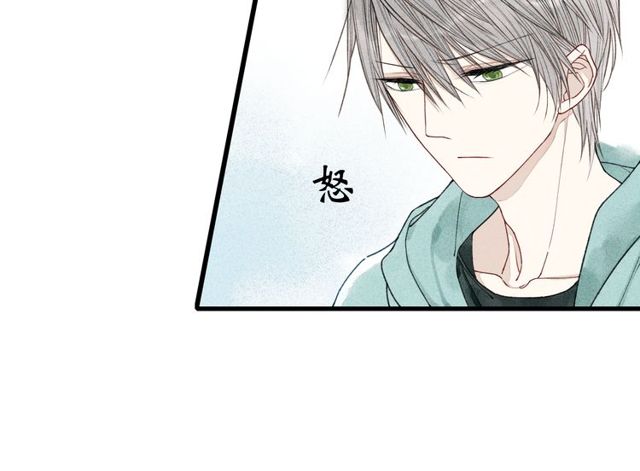 【给我哭[腐漫]】漫画-（第4话 为什么现在你哭了？（51P））章节漫画下拉式图片-第12张图片