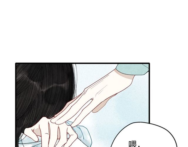 《给我哭》漫画最新章节第4话 为什么现在你哭了？（51P）免费下拉式在线观看章节第【13】张图片