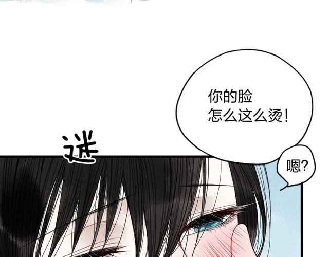 【给我哭[腐漫]】漫画-（第4话 为什么现在你哭了？（51P））章节漫画下拉式图片-第18张图片