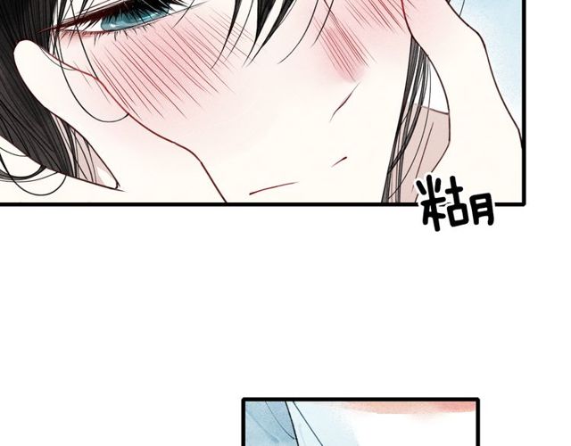 【给我哭[耽美]】漫画-（第4话 为什么现在你哭了？（51P））章节漫画下拉式图片-第19张图片