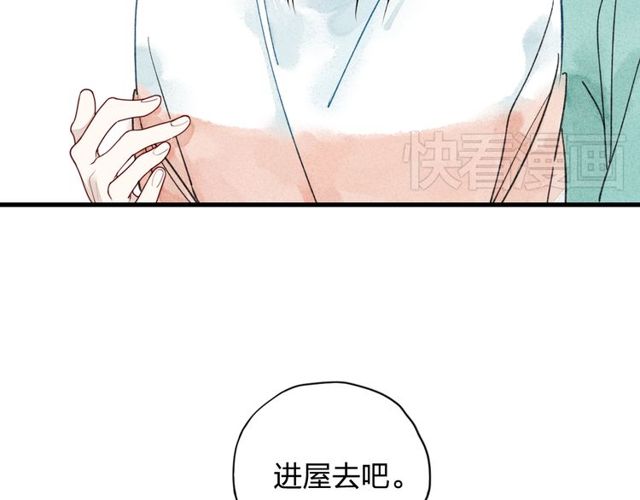 【给我哭[腐漫]】漫画-（第4话 为什么现在你哭了？（51P））章节漫画下拉式图片-第28张图片