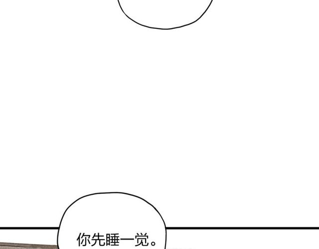 《给我哭》漫画最新章节第4话 为什么现在你哭了？（51P）免费下拉式在线观看章节第【29】张图片