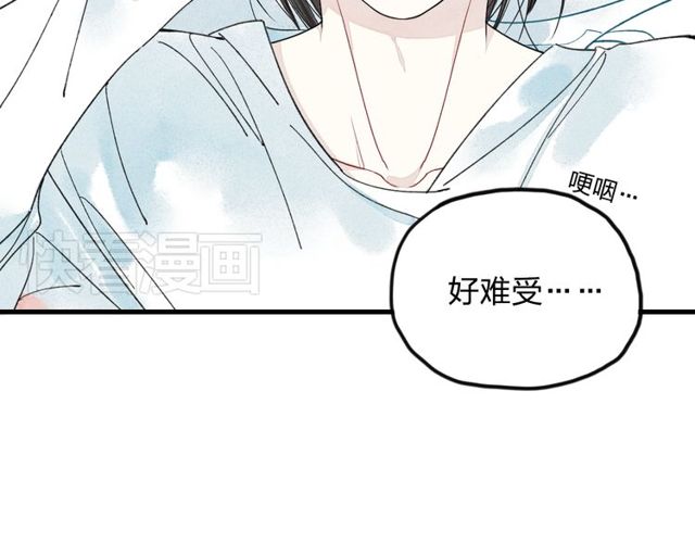 《给我哭》漫画最新章节第4话 为什么现在你哭了？（51P）免费下拉式在线观看章节第【45】张图片