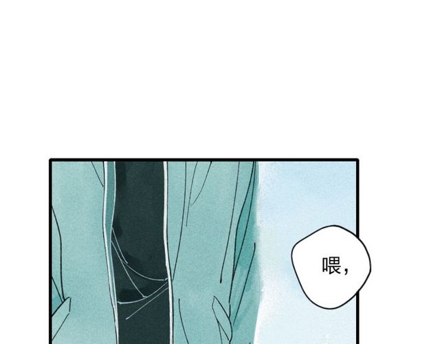 【给我哭[腐漫]】漫画-（第4话 为什么现在你哭了？（51P））章节漫画下拉式图片-第6张图片