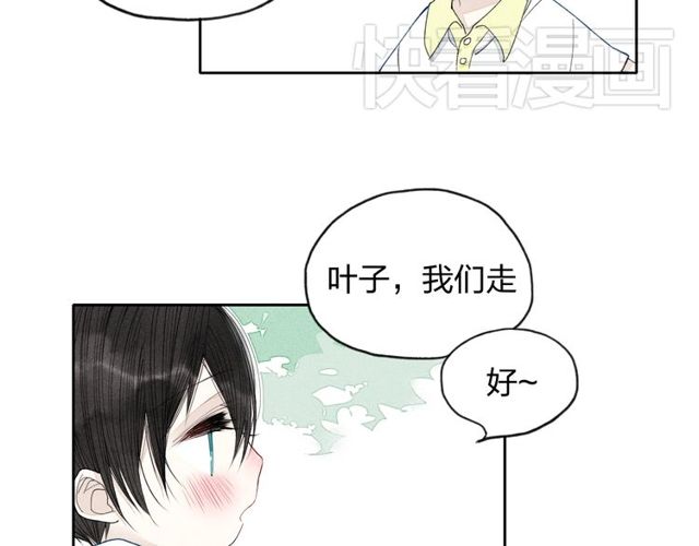 《给我哭》漫画最新章节第3话 我知道他会等我（77P）免费下拉式在线观看章节第【21】张图片