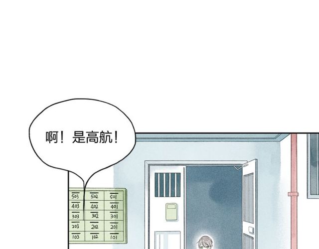 《给我哭》漫画最新章节第3话 我知道他会等我（77P）免费下拉式在线观看章节第【29】张图片