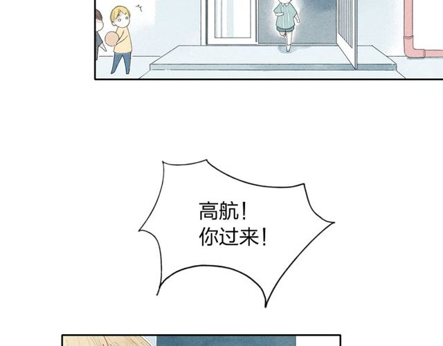 【给我哭[腐漫]】漫画-（第3话 我知道他会等我（77P））章节漫画下拉式图片-第30张图片