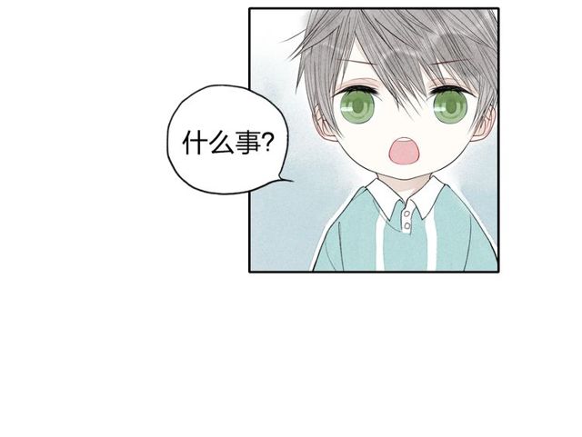 《给我哭》漫画最新章节第3话 我知道他会等我（77P）免费下拉式在线观看章节第【32】张图片