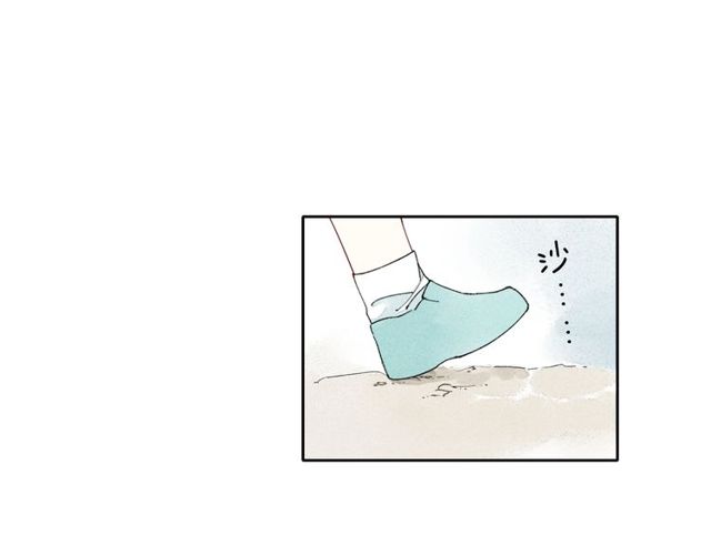 【给我哭[耽美]】漫画-（第3话 我知道他会等我（77P））章节漫画下拉式图片-第72张图片