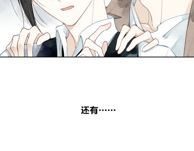 《给我哭》漫画最新章节第2话 你讨厌我了吗？（57P）免费下拉式在线观看章节第【14】张图片