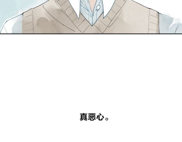 《给我哭》漫画最新章节第2话 你讨厌我了吗？（57P）免费下拉式在线观看章节第【20】张图片