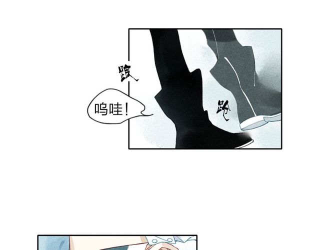 【给我哭[耽美]】漫画-（第2话 你讨厌我了吗？（57P））章节漫画下拉式图片-第25张图片