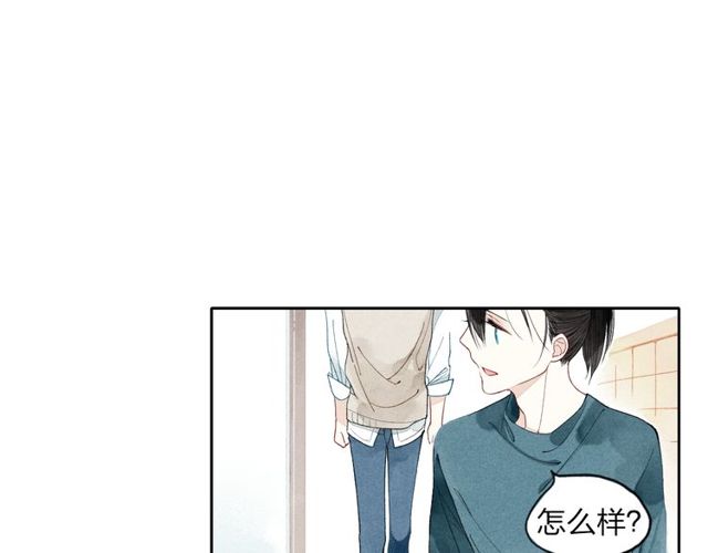 【给我哭[腐漫]】漫画-（第2话 你讨厌我了吗？（57P））章节漫画下拉式图片-第43张图片