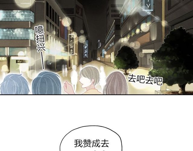 《给我哭》漫画最新章节第2话 你讨厌我了吗？（57P）免费下拉式在线观看章节第【5】张图片