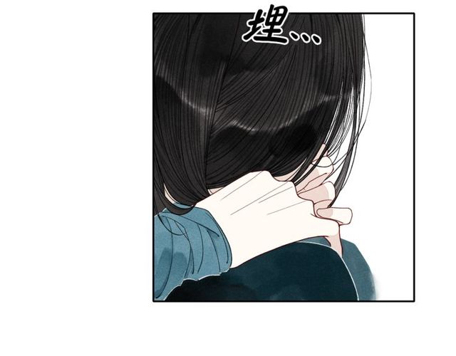 《给我哭》漫画最新章节第2话 你讨厌我了吗？（57P）免费下拉式在线观看章节第【54】张图片