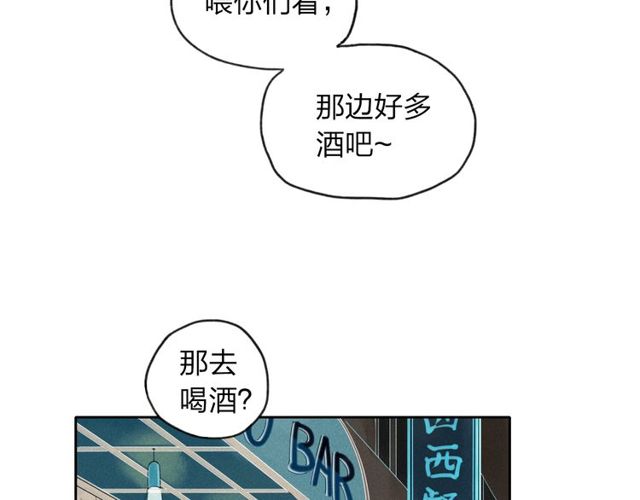 《给我哭》漫画最新章节第2话 你讨厌我了吗？（57P）免费下拉式在线观看章节第【7】张图片