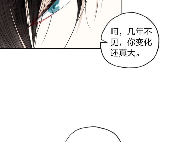 【给我哭[腐漫]】漫画-（第1话 求你，别让我哭（104P））章节漫画下拉式图片-第102张图片