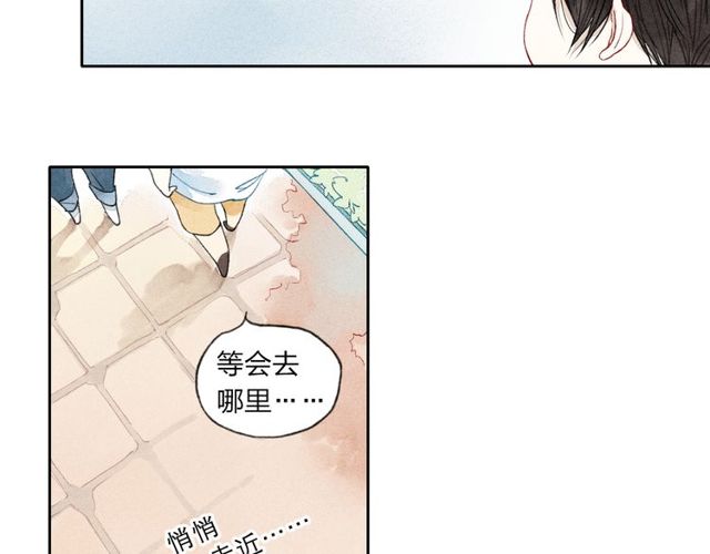 【给我哭[腐漫]】漫画-（第1话 求你，别让我哭（104P））章节漫画下拉式图片-第19张图片