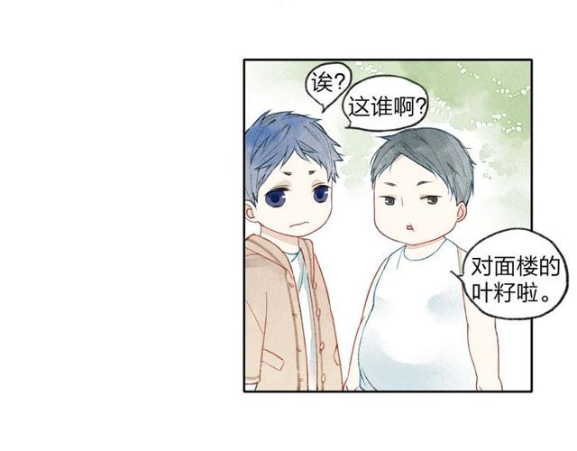 【给我哭[腐漫]】漫画-（第1话 求你，别让我哭（104P））章节漫画下拉式图片-第21张图片