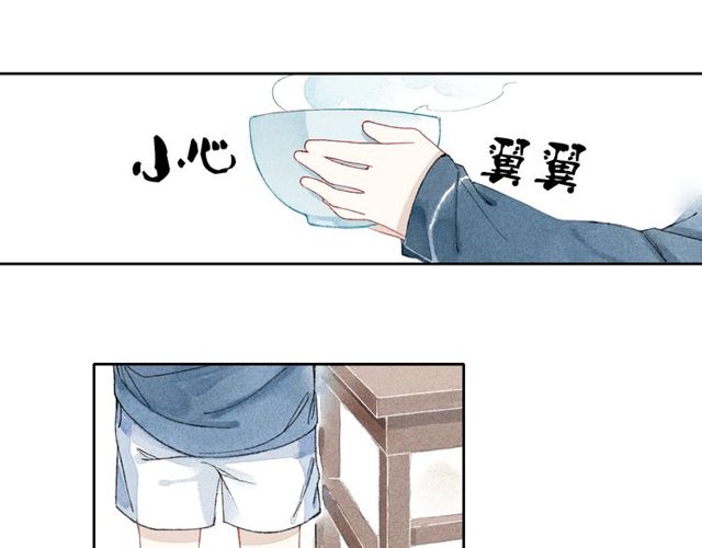 【给我哭[腐漫]】漫画-（第1话 求你，别让我哭（104P））章节漫画下拉式图片-第4张图片