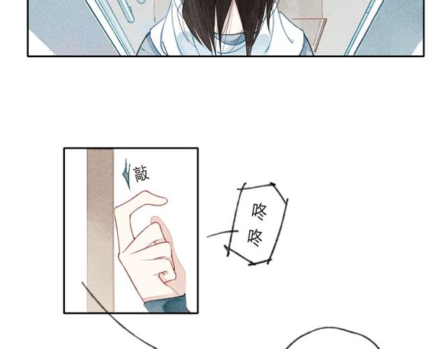 【给我哭[腐漫]】漫画-（第1话 求你，别让我哭（104P））章节漫画下拉式图片-第70张图片