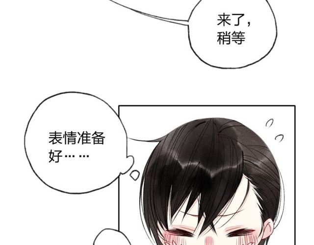 【给我哭[腐漫]】漫画-（第1话 求你，别让我哭（104P））章节漫画下拉式图片-第71张图片