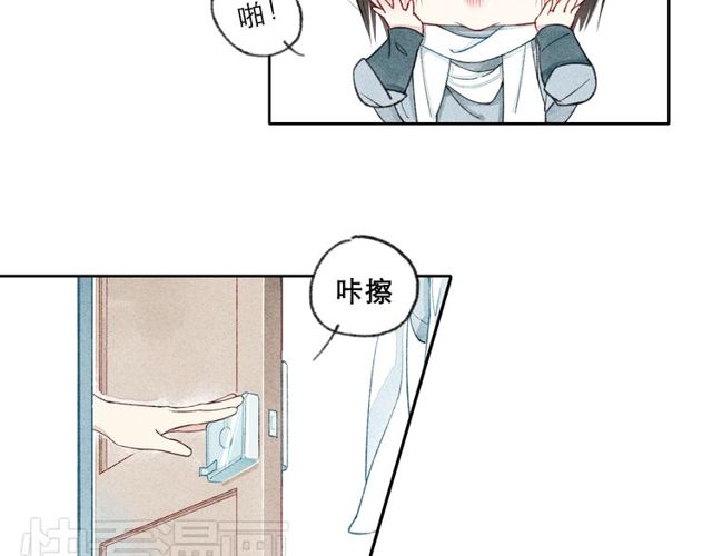 【给我哭[腐漫]】漫画-（第1话 求你，别让我哭（104P））章节漫画下拉式图片-第72张图片