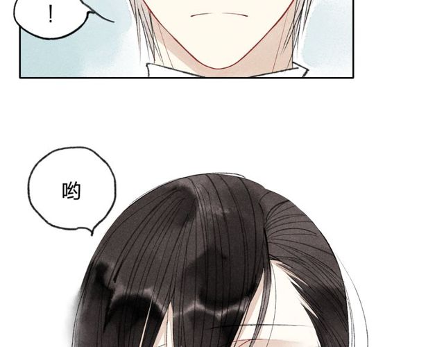 【给我哭[耽美]】漫画-（第1话 求你，别让我哭（104P））章节漫画下拉式图片-第77张图片