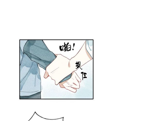 【给我哭[腐漫]】漫画-（第1话 求你，别让我哭（104P））章节漫画下拉式图片-第84张图片