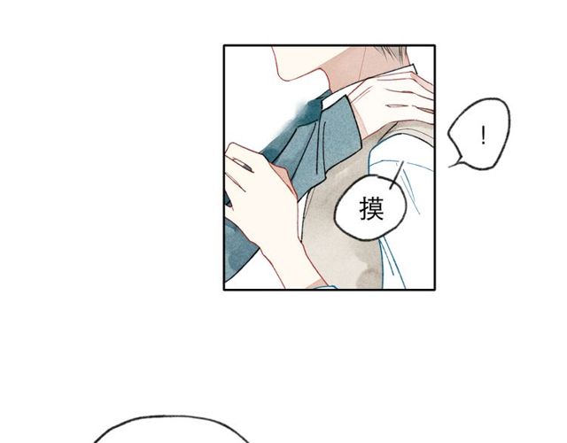 【给我哭[腐漫]】漫画-（第1话 求你，别让我哭（104P））章节漫画下拉式图片-第89张图片