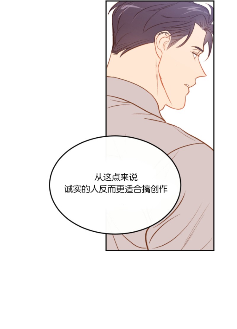 《新入职员/新进职员/新人职员》漫画最新章节第8话免费下拉式在线观看章节第【18】张图片