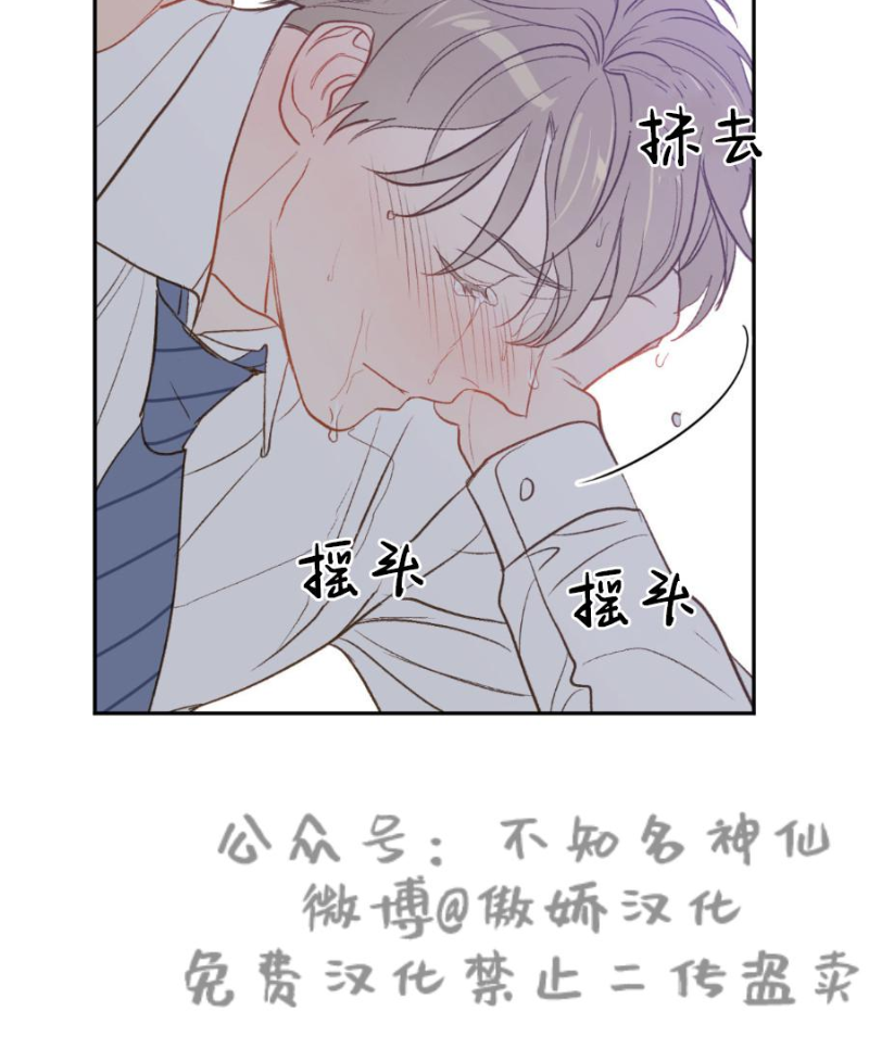 《新入职员/新进职员/新人职员》漫画最新章节第9话免费下拉式在线观看章节第【18】张图片