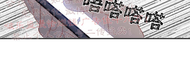 《新入职员/新进职员/新人职员》漫画最新章节第20话免费下拉式在线观看章节第【39】张图片