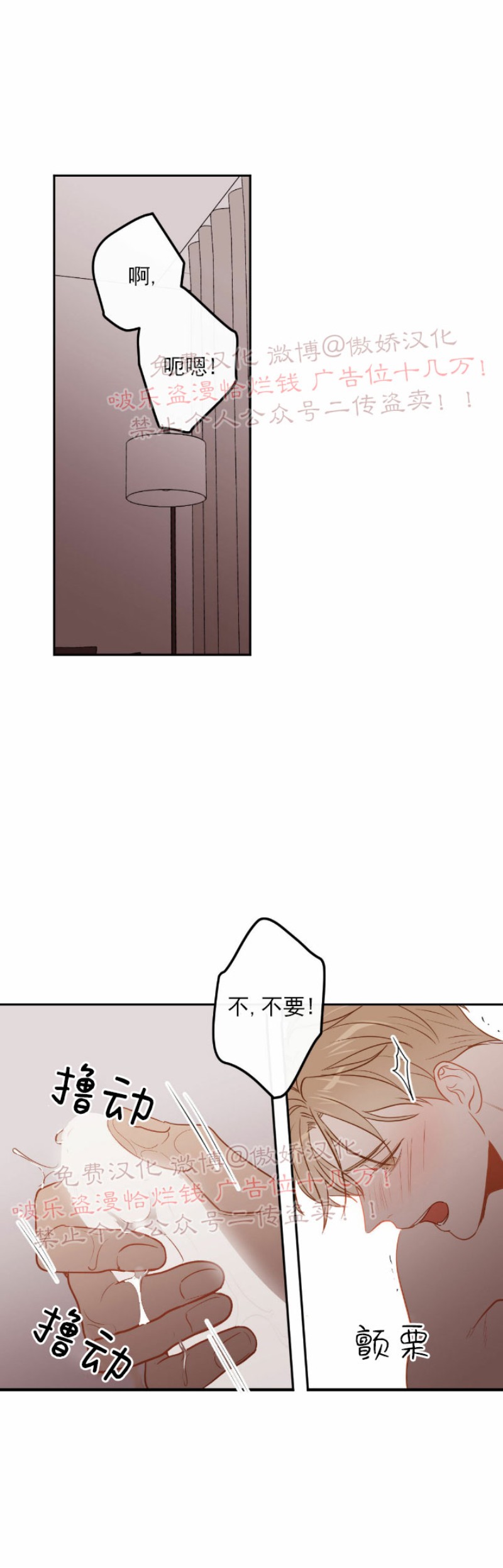 《新入职员/新进职员/新人职员》漫画最新章节第24话 第一季完结免费下拉式在线观看章节第【8】张图片