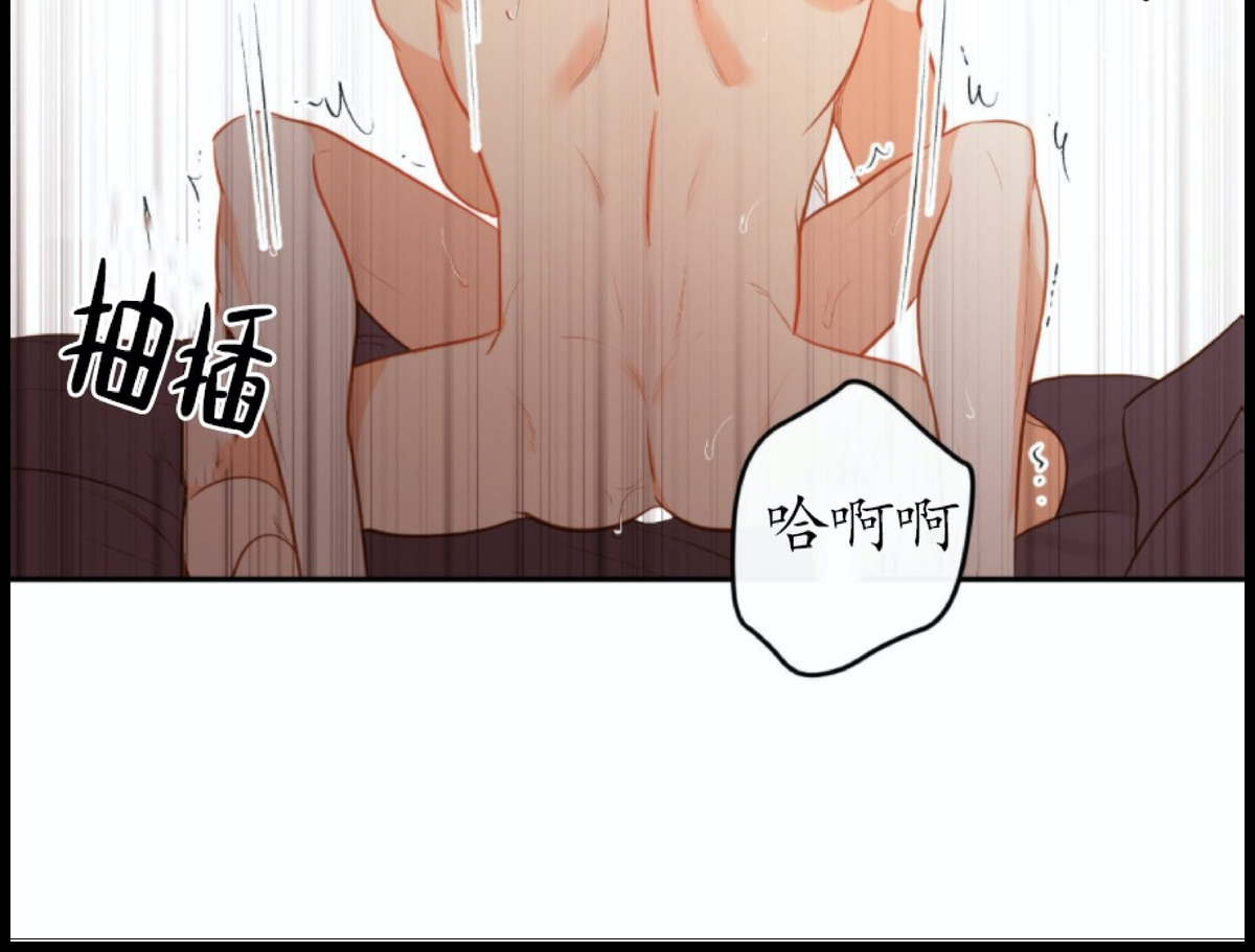 《新入职员/新进职员/新人职员》漫画最新章节第33话免费下拉式在线观看章节第【32】张图片