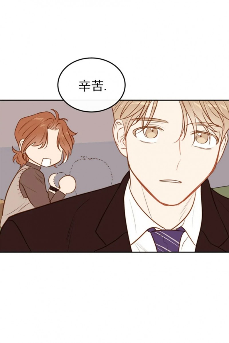 《新入职员/新进职员/新人职员》漫画最新章节第34话免费下拉式在线观看章节第【23】张图片